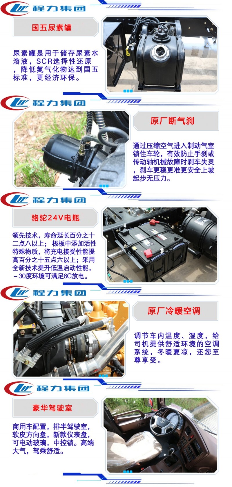 重汽斯太爾后雙橋灑水車（18-22方）