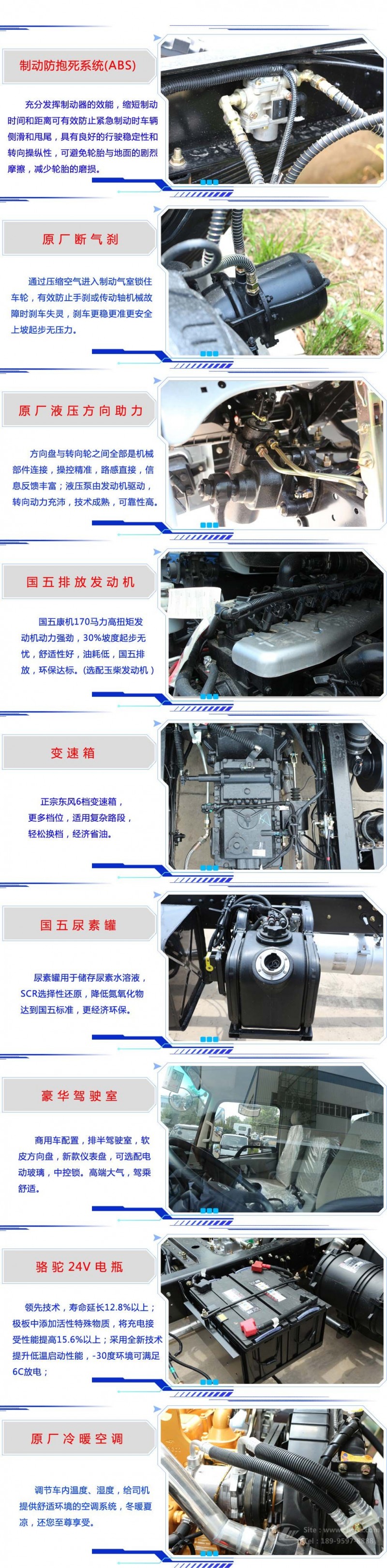 東風(fēng)153(12方)吸糞車