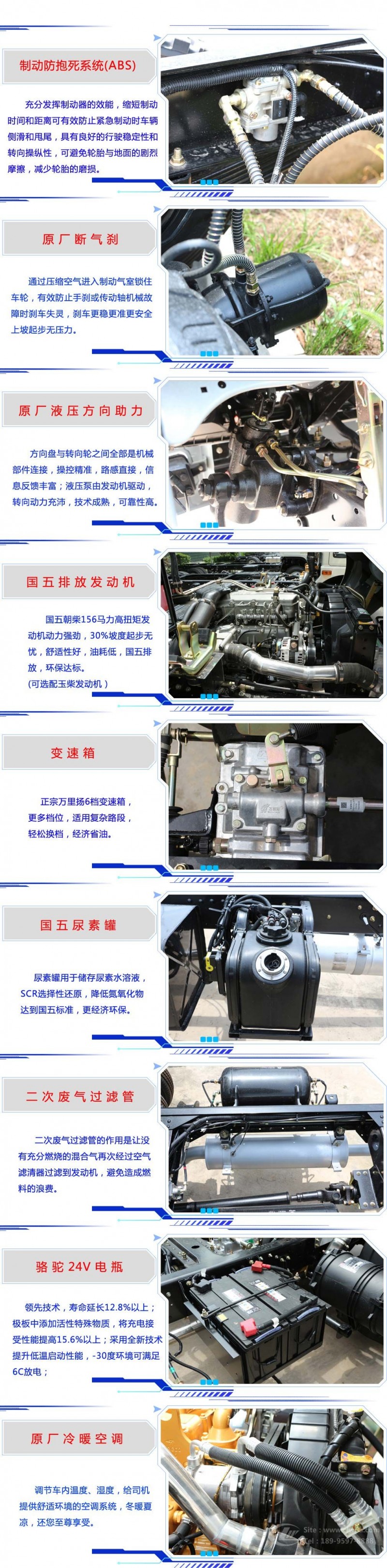 東風(fēng)大多利卡7方吸糞車