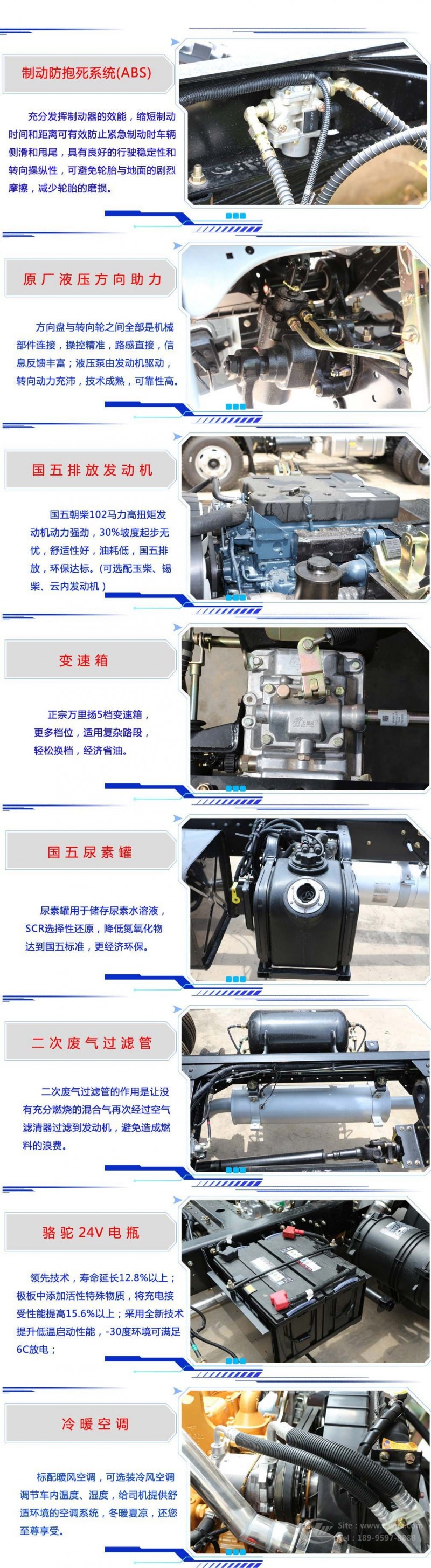 東風小多利卡5方吸糞車