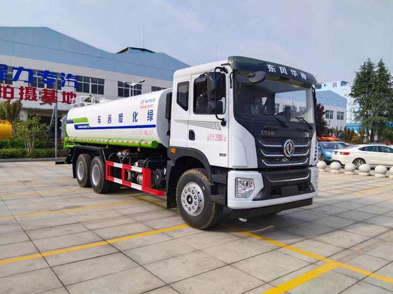 東風(fēng)華神T5灑水車(chē)（20-22方）
